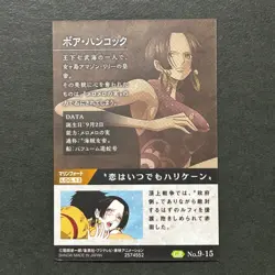 S6989 Boa Hancock 9-15 GR One Piece Wafer Card Bandai Japanese Holo M27 - Image 2