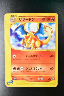 Charizard 012/029 e-Starter Deck 2001 1st Edition e Series Japanese Pokemon Card - Image 2