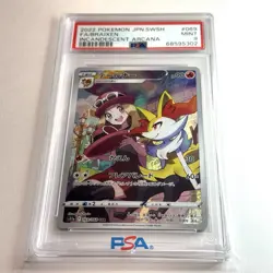 PSA 9 Braixen 069 Full Art CHR Serena Pokemon Japanese Incandescent Arcana Mint - Image 1