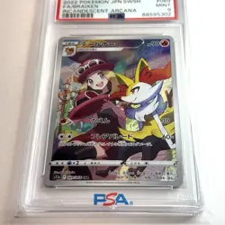 PSA 9 Braixen 069 Full Art CHR Serena Pokemon Japanese Incandescent Arcana Mint - Image 2