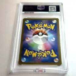 PSA 9 Braixen 069 Full Art CHR Serena Pokemon Japanese Incandescent Arcana Mint - Image 5