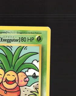 ナッシー[Exeggutor] 109/108 Evolutions Secret Rare Pokemon Card LP - Image 4