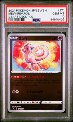 2021 Pokemon Japanese Sword & Shield Start Deck 100 Mew-rev.foil 171 PSA 10 - Image 1