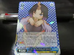 Weiss Schwarz card KMD/W96-082R Elma Foil Dragon Maid Japan - Image 1