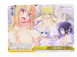 Weiss Schwarz Dragon Maid Tohru Lucoa KMD/W96-025 CC Anime Trading Card - Image 1