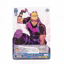 Weiss Schwarz MARVEL Vol.2 Hawkeye MAR/S113-087 R Trading Card - Image 1