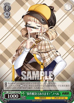 Weiss Schwarz NIKKE "Case Closed" Novel Japanese NIK/S117-047S SR NM - Image 1