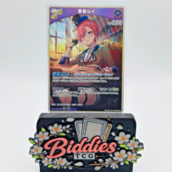 Takane Lui RR hBP08-067 - Hololive OCG Japanese Bouncer Bound - Image 1