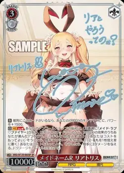 2026 Brown Dust 2 Liatris BRD/W139-060SP SP Weiss Schwarz Japanese Card NM - Image 1