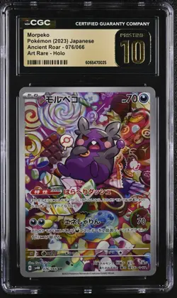 CGC 10 Morpeko 076/066 2023 Ancient Roar - sv4K AR Pristine Pokemon Card - Image 1
