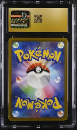 CGC 10 Morpeko 076/066 2023 Ancient Roar - sv4K AR Pristine Pokemon Card - Image 2