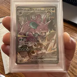 Rocket's Nidoking ex Pokemon 2025 SAR Special Art Rare Japanese PSA 10 - Image 2