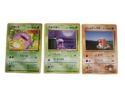 Lot of 20 Vintage 1996 Pokemon Pocket Monster Japanese Cards - Image 2