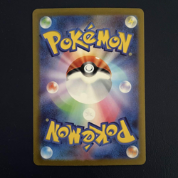 Jolteon (Master Ball Foil) R 135/165 SV2a Pokemon Card 151 - Nintendo Japan - Image 2