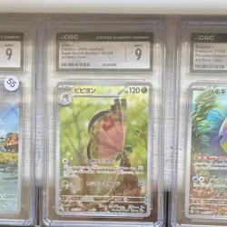 Pokemon TCG 6x Japanese Holo Graded CGC Lot Night Wanderer, Battle Partners - Image 4