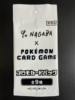 Yu Nagaba Eevee Promo Pack Japanese Pokemon *SEALED* US SELLER - Image 1