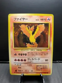 Pokemon TCG Moltres Mystery of the Fossils Holo (Japanese) HP !SWIRL! - Image 1