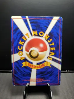 Pokemon TCG Moltres Mystery of the Fossils Holo (Japanese) HP !SWIRL! - Image 2