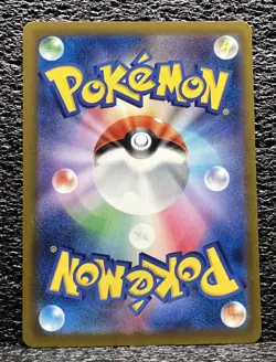 Pokemon M2a MEGA Dream ex Team Rocket Pattern - 079/193 Team Rocket's Mimikyu - Image 2