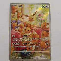 IN STOCK Pokemon TCG S-Chinese Gem Pack Vol.4 Eevee CBB4C-04 07/07 NM Holo - Image 1