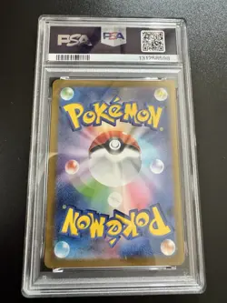 PSA EX-MT 6 2025 Pikachu Japanese McDonald's M-P JP Promo 020 Pokemon TCG - Image 3