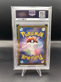 2024 Pokemon SV8 JP Pikachu ex #033 PSA 10 - Image 2