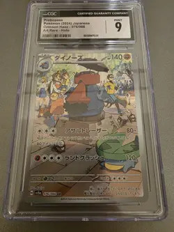 Pokemon TCG Probopass Crimson Haze 76/66 Art Rare Holo - Image 1