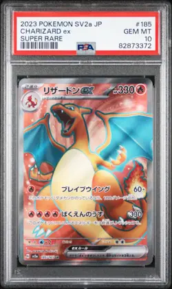 2023 POKEMON JPN SV2A-POKEMON 151 SUPER RARE #185 CHARIZARD EX PSA 10 - Image 1