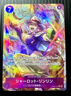 Charlotte Linlin EB03-034 R Alt Art One Piece Card Game Japanese JP - Image 1