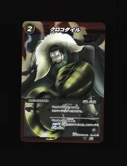 Crocodile - 01/08 - NM - Super Rare - Miracle Battle Carddass - One Piece - C1-8 - Image 1