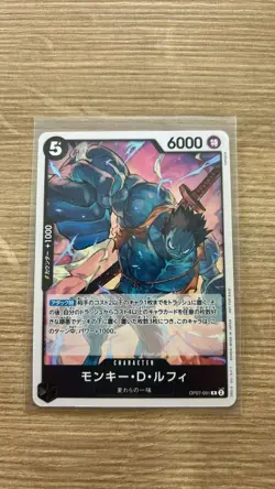 CARTE ONE PIECE Monkey.D.Luffy (OP07-091) (V.1) JAP - Unnumbered Promo - R - Image 1