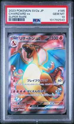 2023 POKEMON JAPANESE SV2A-POKEMON 151 SUPER RARE #185 CHARIZARD EX PSA 10 - Image 1