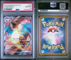 2023 POKEMON JAPANESE SV2A-POKEMON 151 SUPER RARE #185 CHARIZARD EX PSA 10 - Image 3