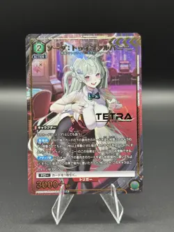 Soda Pc02BT/NIK-2-044 PcR* Parallel Union Arena Nikke Precious Booster - Image 1