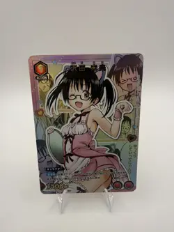 UNION ARENA To Love Ru UA45BT/TLR-1-054 C ☆ Saeada Mio - Image 1