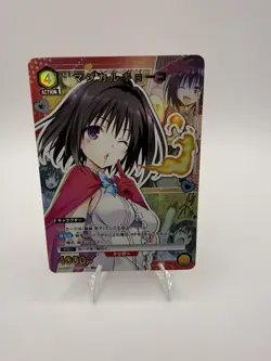 UNION ARENA UA45BT/TLR-1-007 Magical Kyoko Parallel To LOVE-Ru - Image 1