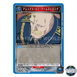 Alex Louis Armstrong U FMA-1-035 Fullmetal Alchemist Union Arena Japanese - Image 1