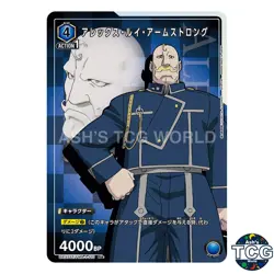 Alex Louis Armstrong R☆ FMA-1-110 Fullmetal Alchemist Union Arena JPN - Image 1