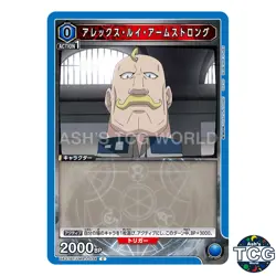 Alex Louis Armstrong C FMA-1-034 Fullmetal Alchemist Union Arena Japanese - Image 1