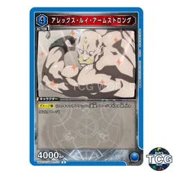 Alex Louis Armstrong R FMA-1-110 Fullmetal Alchemist Brotherhood Union Arena JP - Image 1