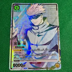 Jujutsu Kaisen Gojo Satoru Union Arena Parallel SR Star 2 Trading Card Game - Image 1
