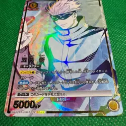 Jujutsu Kaisen Gojo Satoru Union Arena Parallel SR Star 2 Trading Card Game - Image 2