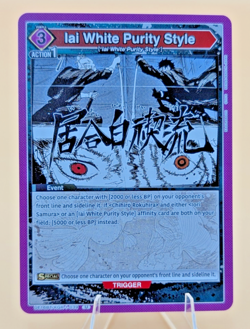 Union Arena Iai White Purity Style UE16BT/KGR-1-039 (U) UE16BT: KAGURABACHI - Image 1