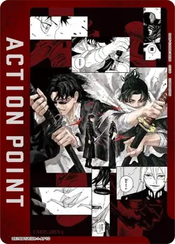 Action Point - UE16BT/KGR-1-AP10 NM - Union Arena - Image 1