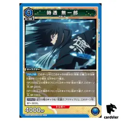 Muichiro Tokito [R] EX05BT/KMY-3-038 Demon Slayer Ver.2 Union Arena Japanese - Image 1