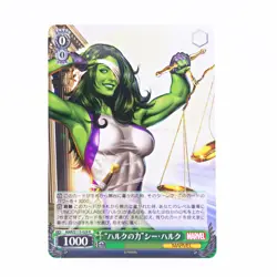 Weiss Schwarz MARVEL Vol.2 She-Hulk MAR/S113-029 R Trading Card - Image 1