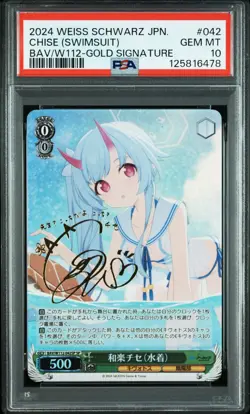 SIGNED Chise (Swimsuit) Weiss Schwarz 2024 Blue Archive SP Japanese #042 PSA 10 - Image 1