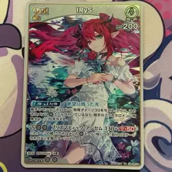 Japanese Hololive OCG IRyS hBP08-014 RR Bouncer Bound - Image 1