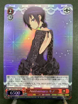 Weiss Schwarz Dengeki Bunko TD Gkb/WS02-T29R Japanese - Image 1