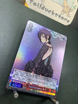 Weiss Schwarz Dengeki Bunko TD Gkb/WS02-T29R Japanese - Image 2